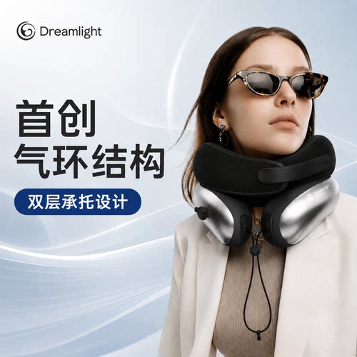Dreamlight气环u枕不歪脖旅行u型