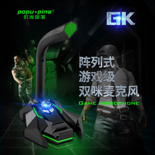 时尚部落gk游戏电脑yyK歌录音USB