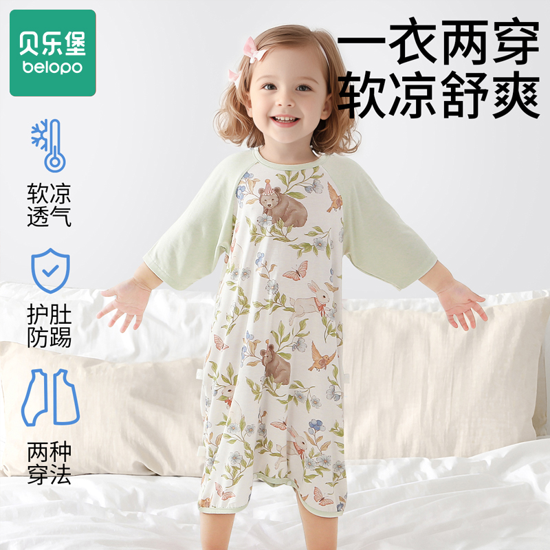 婴儿睡袋夏季薄款宝宝防踢被神器儿童空调服睡衣分腿睡袍两用连体