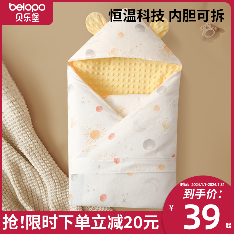 包被婴儿初生包单婴儿抱被新生儿纯棉秋冬季豆豆小被子襁褓巾产房