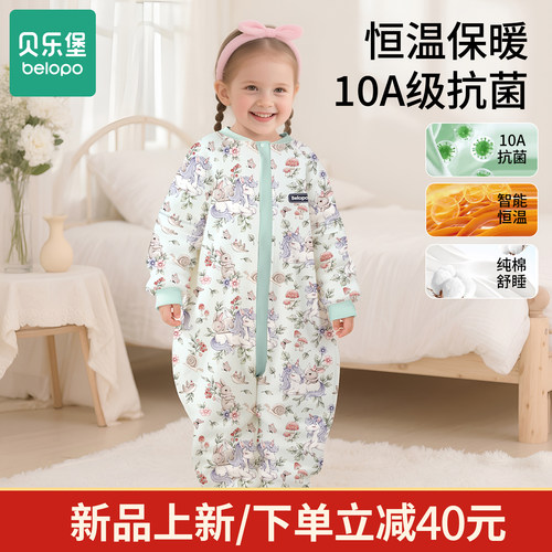 婴儿睡袋秋冬款纯棉加厚儿童睡袋