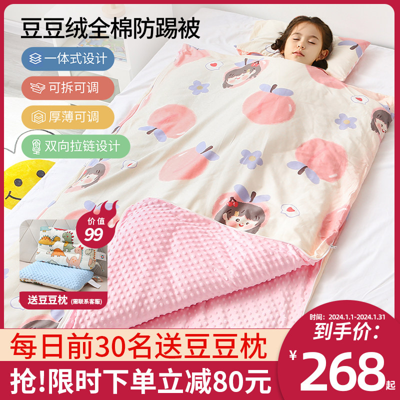 儿童睡袋中大童宝宝防踢被神器小学生纯棉秋冬季幼儿园蚕丝厚被子