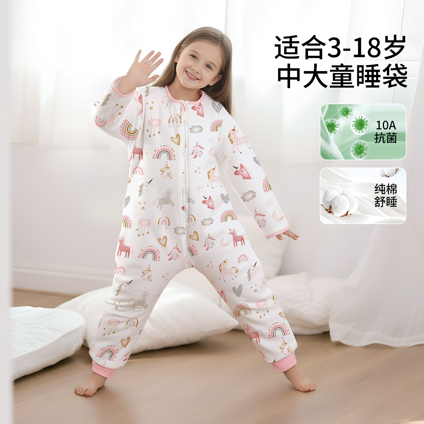 婴儿睡袋儿童秋冬款纯棉中大童分腿睡袋男女宝宝冬季加厚防踢被子