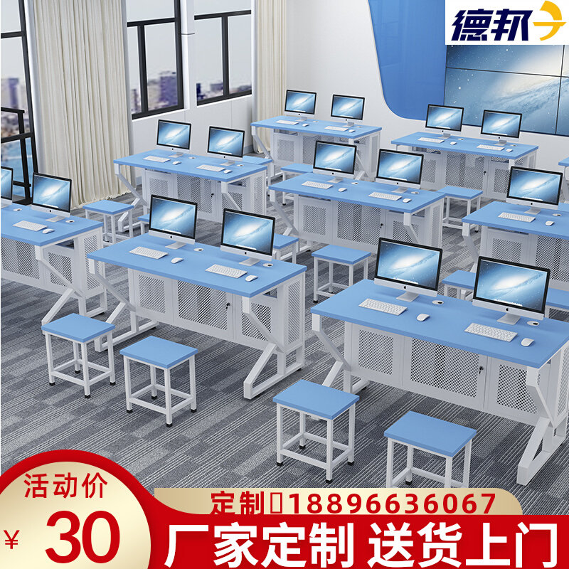 学校房微室电脑桌单人培训桌现代教室老师中小学生课桌凳椅,商业/办公家具,办公电脑桌,淘宝优惠券,粉丝福利购,淘宝优惠卷