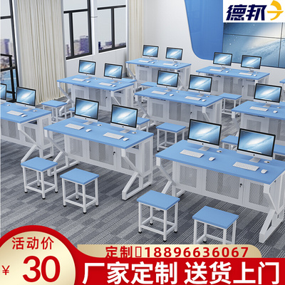 学校机房微机室电脑桌单双人培训桌现代教室老师中小学生课桌凳椅