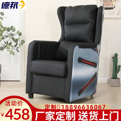 家用电竞沙发网吧电脑游戏沙发椅简约懒人休闲办公电竞酒店沙发椅