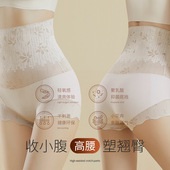 强效塑形收腹旗袍打底提臀美体裤 收腹裤 高腰薄款 爆款