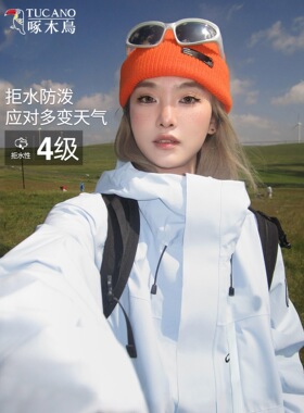 啄木鸟蓝色冲锋衣女2025新款春秋小个子户外三合一超好看登山外套