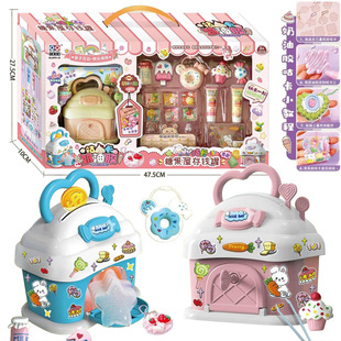 包邮新款蘑菇存钱罐存钱罐储存取款机保险柜礼盒套装地摊儿童玩具