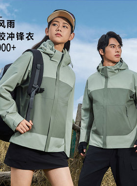 户外硬壳冲锋衣三合一机能冲锋衣秋冬防风防水旅行登山休闲两件套