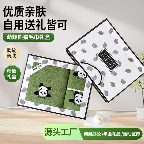 高档毛巾礼盒毛巾浴巾套装吸水不掉毛婚礼伴手礼礼盒生日礼品套装