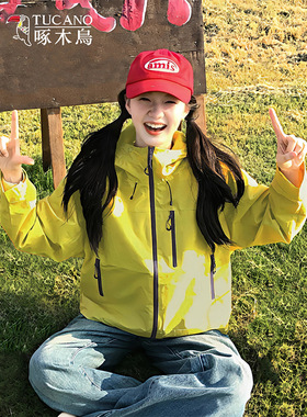 啄木鸟硬壳冲锋衣女2025新款秋小个子户外防风防水三合一登山外套