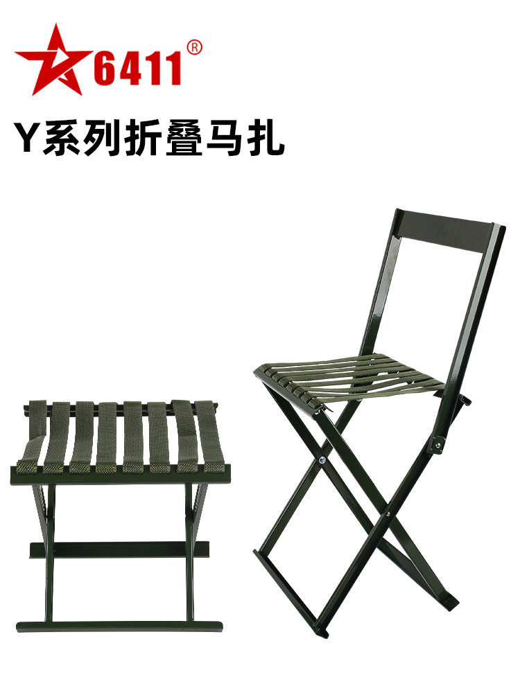 折叠马扎家用户外便携椅钓鱼露营休闲板凳排队神器6411工厂Y系列