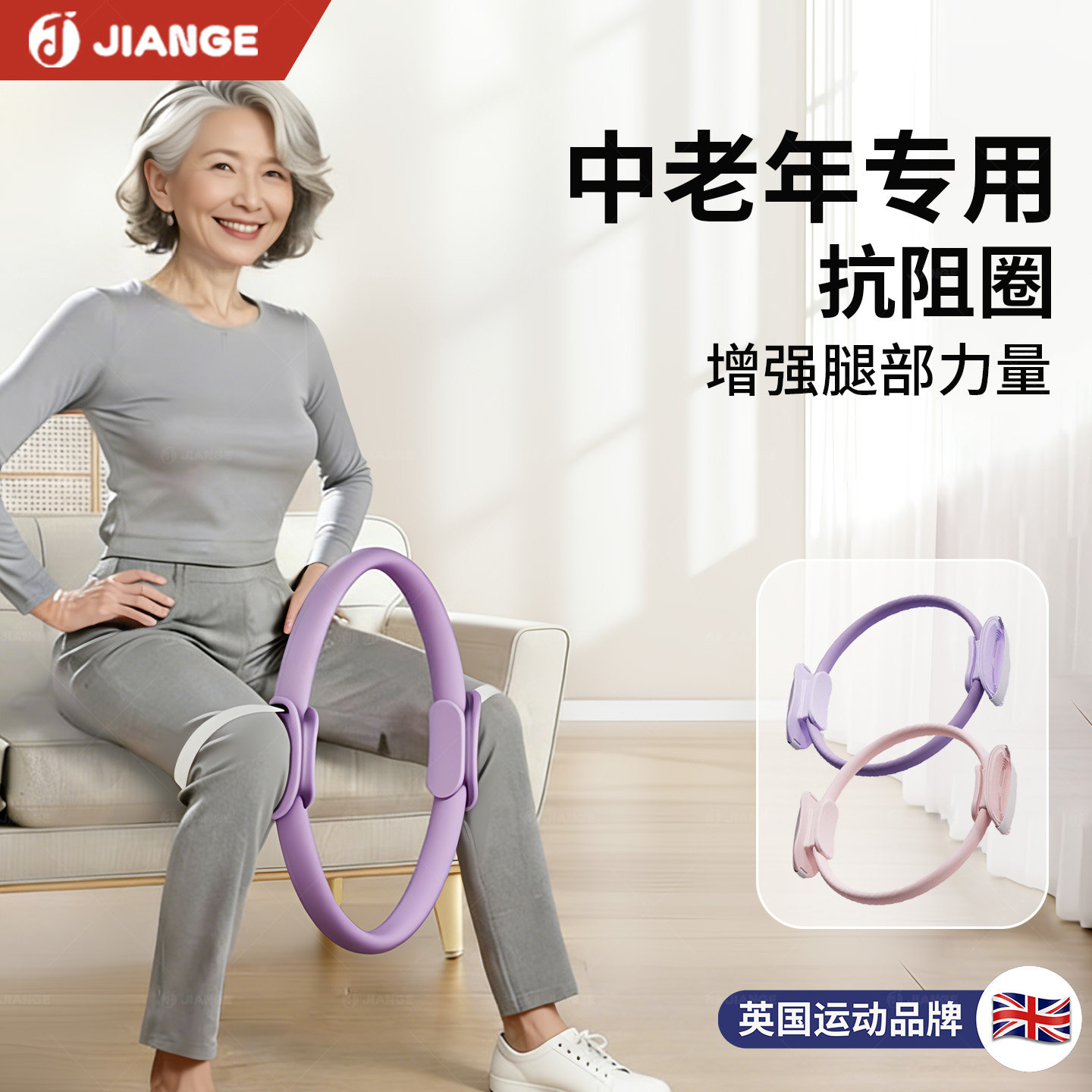 英国抗阻圈中老年专用普拉提圈腿部肌肉训练器阻力圈瑜伽健身神器,运动/瑜伽/健身/球迷用品,瑜伽圈/普拉提圈,淘宝优惠券,粉丝福利购,淘宝优惠卷