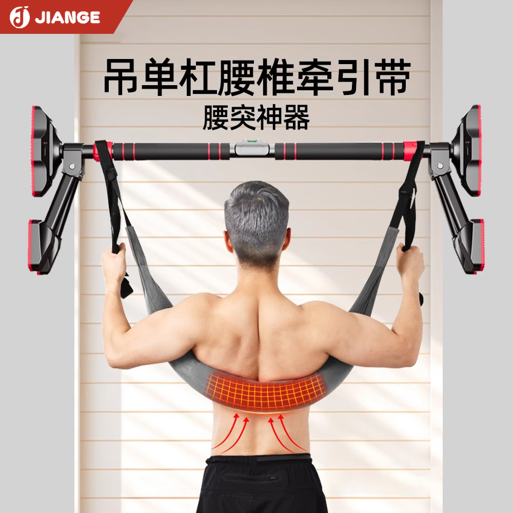 德国JIANGE腰椎牵引拉伸器