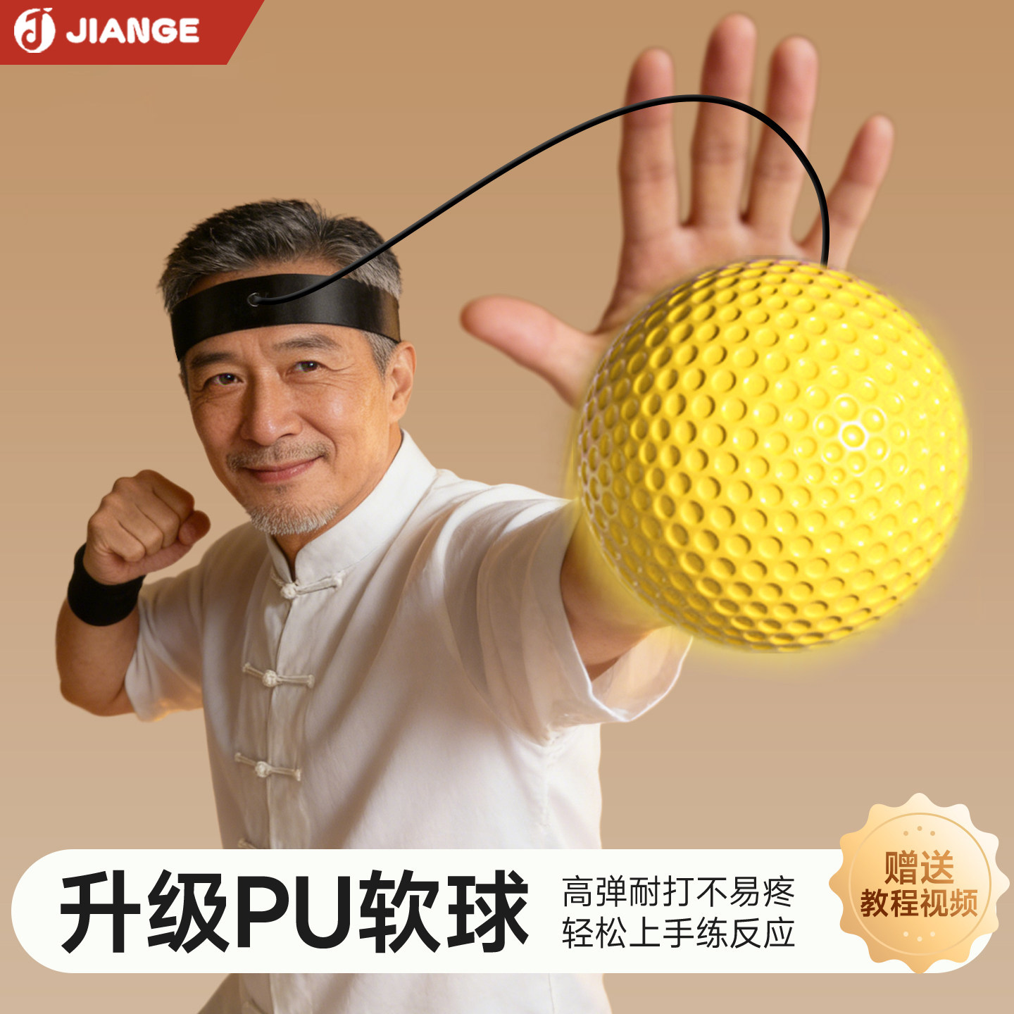 英国头戴式拳击反应球老年成人中老年健身回弹球泰森球速度训练球,运动/瑜伽/健身/球迷用品,速度球/发泄球,淘宝优惠券,粉丝福利购,淘宝优惠卷