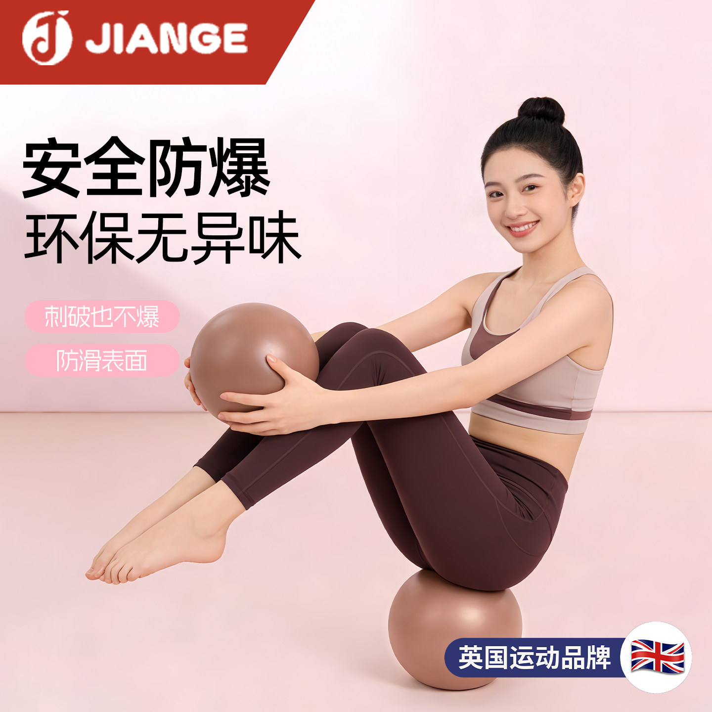 德国-JIANGE瑜伽球普拉提小球盆底肌产后修复孕妇助产八爪鱼训练,运动/瑜伽/健身/球迷用品,瑜伽球,淘宝优惠券,粉丝福利购,淘宝优惠卷