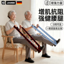 数字阻力带 弹力带抗阻力中老年人臀大肌训练器分段式 德国 JIANGE