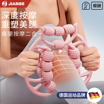 德国健格腿部按摩器环形夹瘦腿