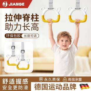 英国-JIANGE/宝宝吊环婴儿学站立专用手拉环儿童爬爬垫围栏臂力环