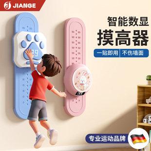 摸高神器儿童助长高跳高语音触碰器弹跳锻炼蹦高训练器拍拍乐增高