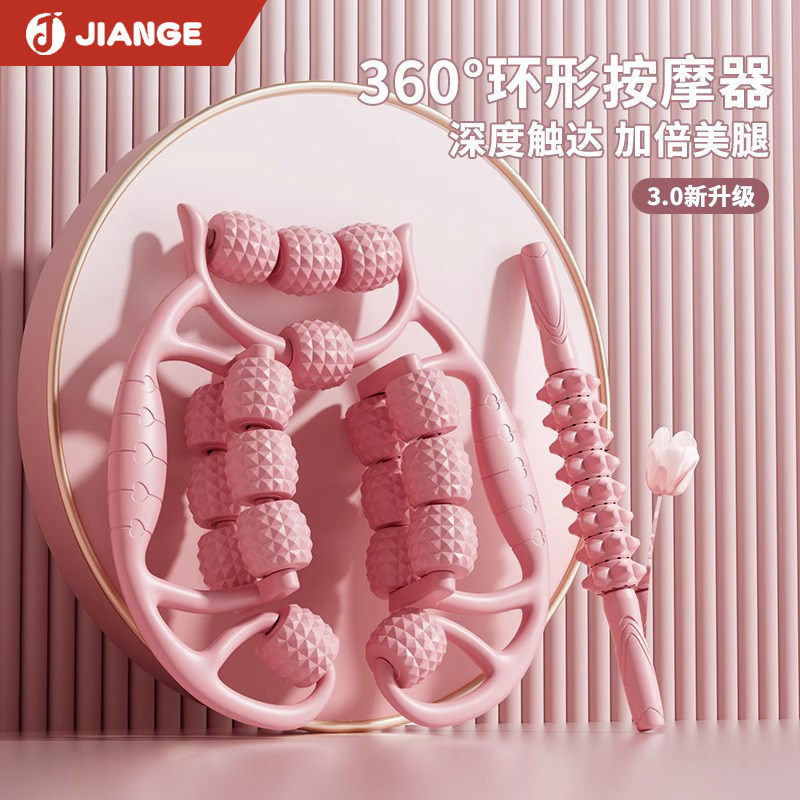 环形夹腿部按摩器滚轮腿部肌肉放松瘦大小腿神器多功能滚轴泡沫轴