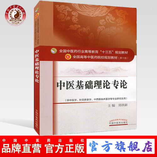 官方旗舰店  正版保证