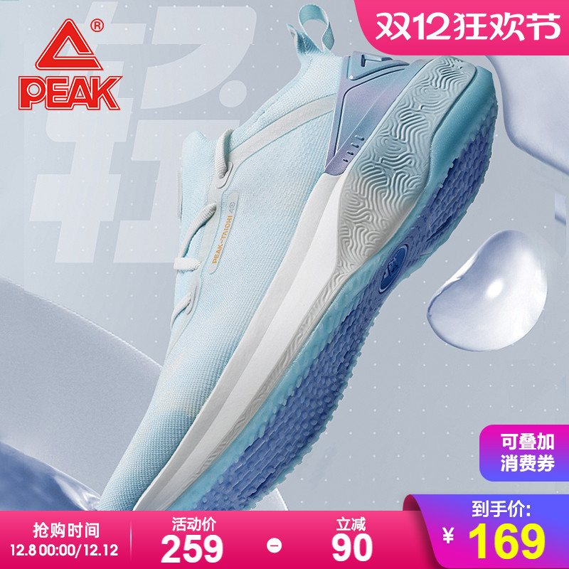 匹克轻量回弹男跑步鞋运动鞋