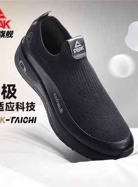 匹克态极知行softwalk丨休闲鞋男女一脚蹬走路鞋软底轻便运动鞋