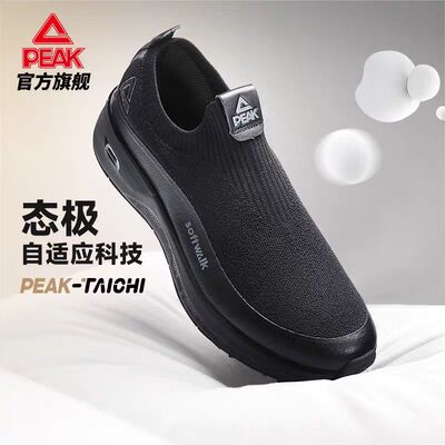 匹克态极知行softwalk丨休闲鞋男女一脚蹬走路鞋软底轻便运动鞋