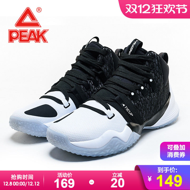 匹克秋季网面缓震场地白色篮球鞋