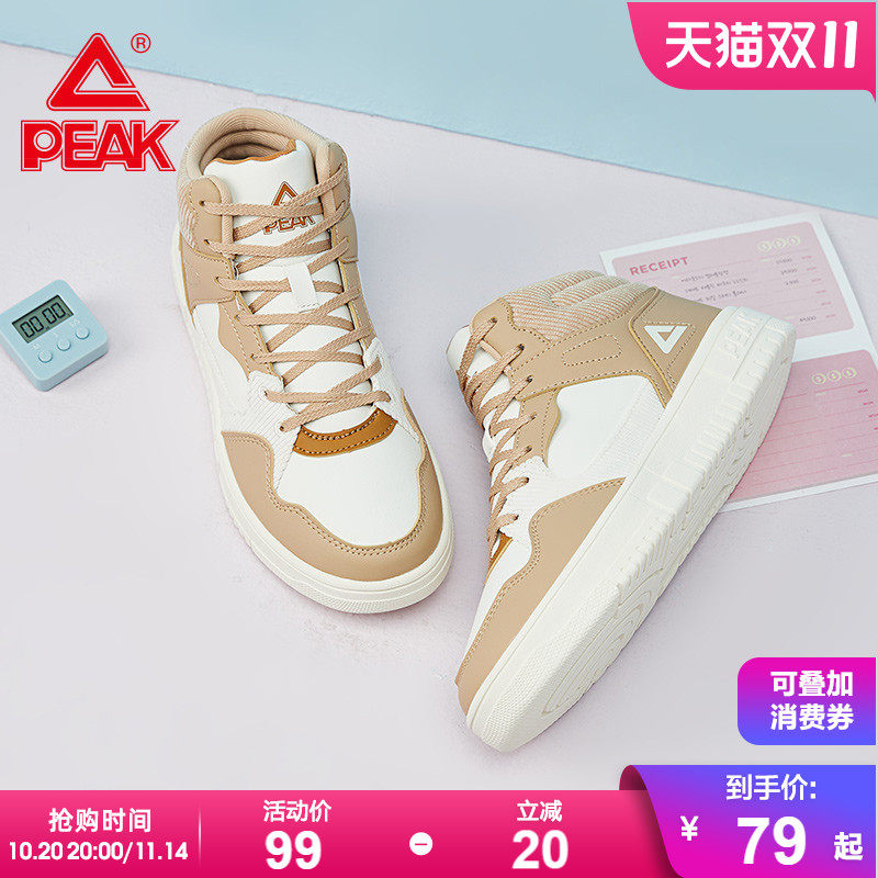 匹克时尚百搭轻便透气休闲鞋
