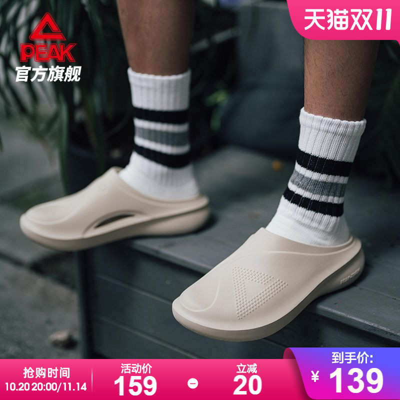 匹克拖鞋男防滑耐磨软弹