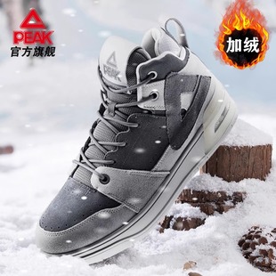 加绒男鞋 加厚休闲运动鞋 冬季 新款 男 保暖防滑棉鞋 匹克态极910板鞋