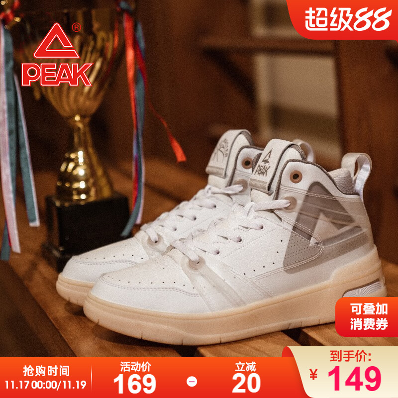 匹克防滑男女情侣系带