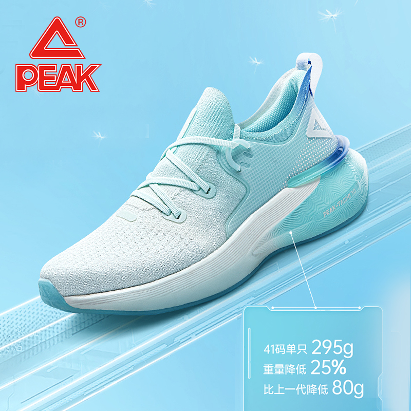 匹克态极3.0蒲公英情侣款跑步鞋男秋季透气轻便减震防滑运动鞋男