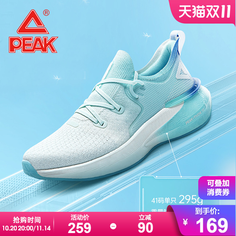 匹克态极3.0蒲公英情侣款跑步鞋男秋季透气轻便减震防滑运动鞋男