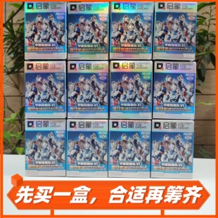 泽塔猎手骑士剑L赛罗梦比优斯E泰迦希卡利G赛罗奥特曼慢O布莱克王