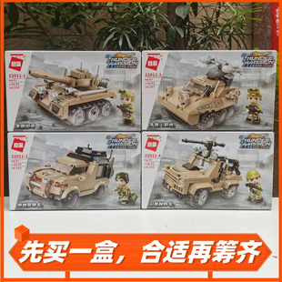 绝地求生3营救车5越野车6战斗机7坦克8岁legao玩具雷霆使命特种兵