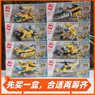 ”疾行”半挂车“雷霆”单缸压路机“枭龙”工程运输机MOC积木男