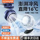 2025新款 电风扇usb充电超长续航制冷台扇学生宿舍小型卧室空调降温神器 摇头桌面小风扇音静音办公室桌面夹式