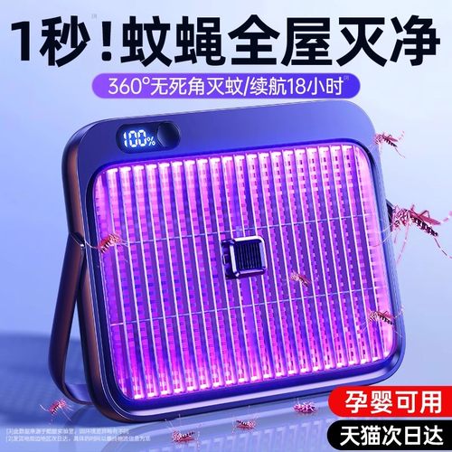 效果：第1】300㎡全屋灭净灭蚊灯