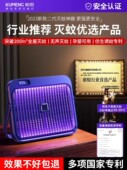 酒店 室内家庭餐厅 电动拍蚊 商用驱蚊小工具 2025新型灭蚊灯