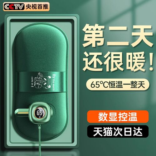 董宇辉推荐】热水袋65℃暖一天