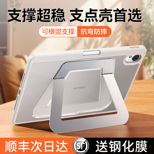 酷盟25新款 全包13.2英寸带笔槽mini防弯磨砂8 支点壳华为115s平板保护壳matepadair12专用保护套pro12.2柔光版