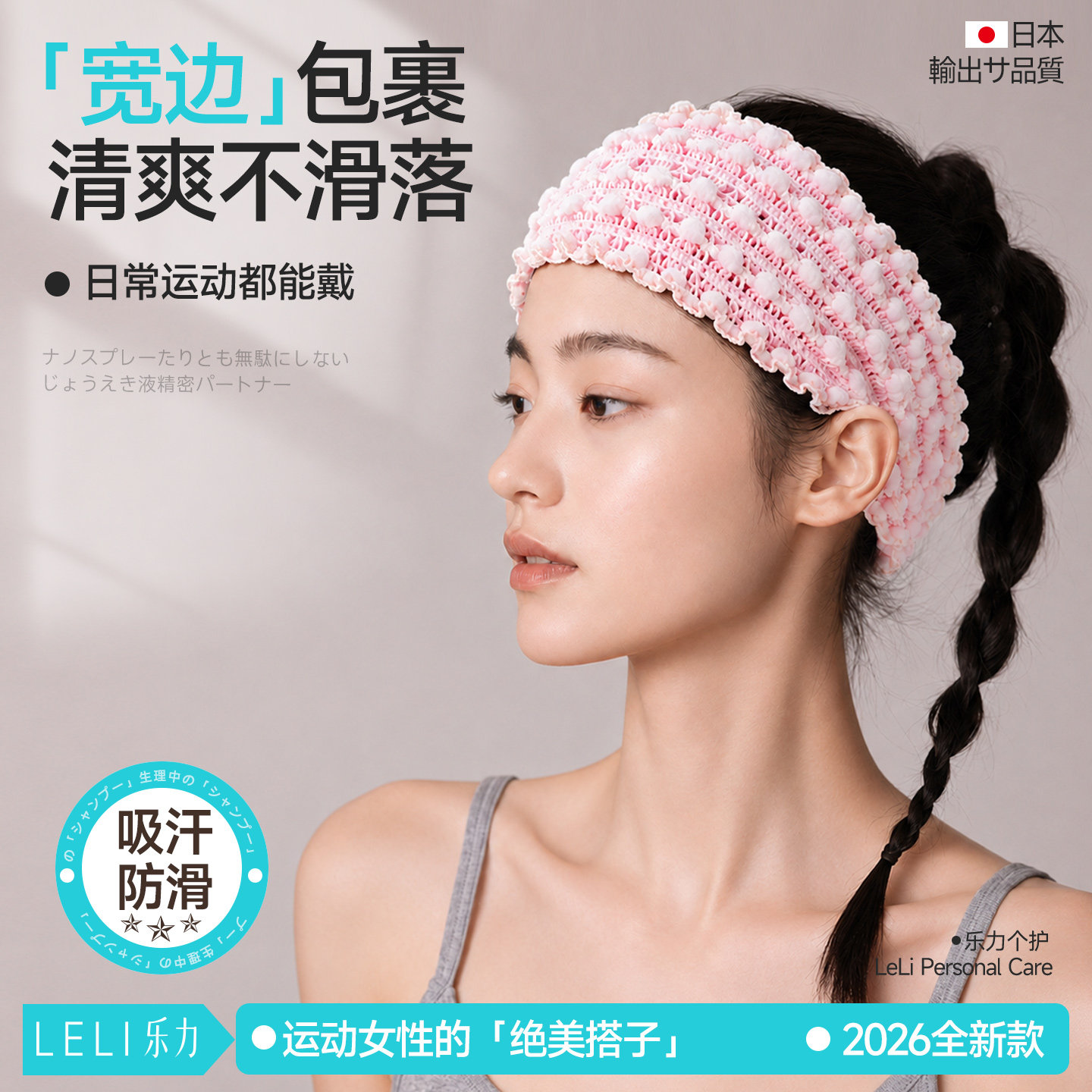 新款宽边运动束发带健身防滑吸汗图片