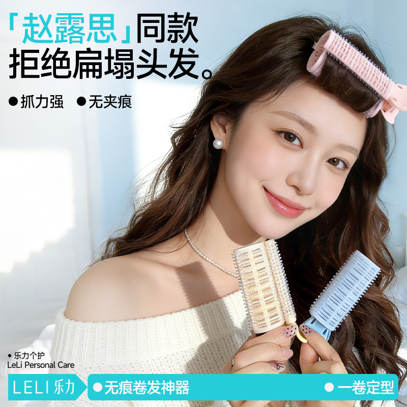 2026新款刘海卷发筒大号带夹子懒人八字空气发根蓬松高颅顶神器女