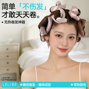 懒人卷发定型神器大卷睡眠卷发棒无热免烫海绵睡觉盘发器不伤发
