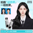 乐力果彩瓶一次性染发喷雾黑色染色剂膏可洗掉临时补色染发笔彩色