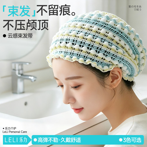 束发带女洗脸发箍敷面膜防滑神器